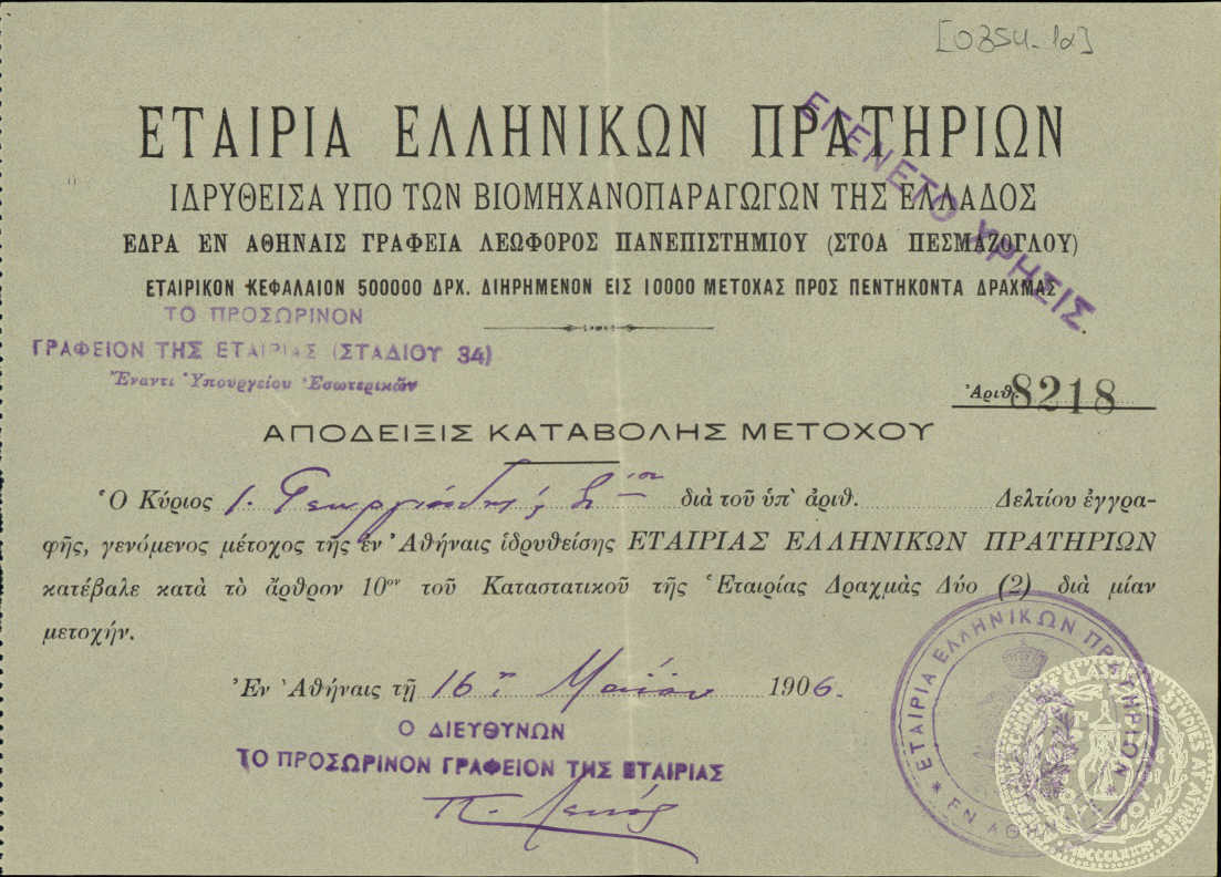 Document image
